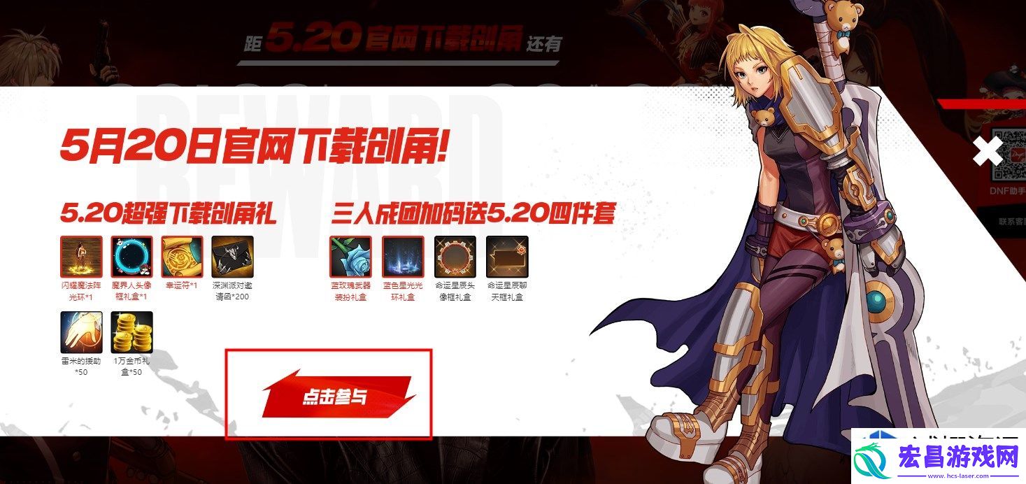 如何顺利抢注心仪ID