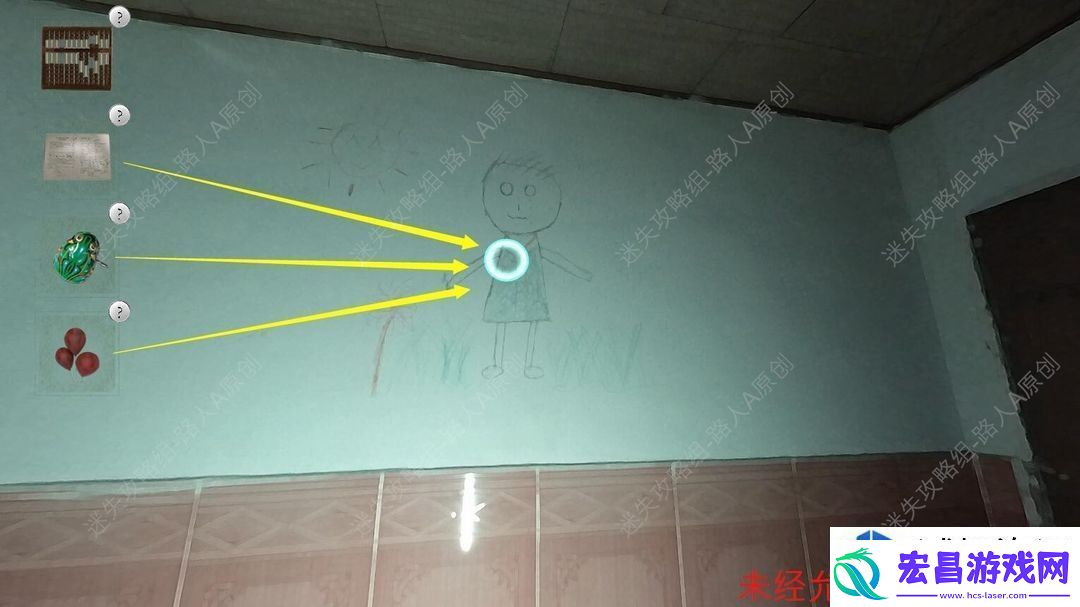 当火车鸣笛三秒第四章破解技巧
