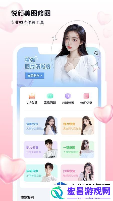 免费ps大片调色视频软件推荐