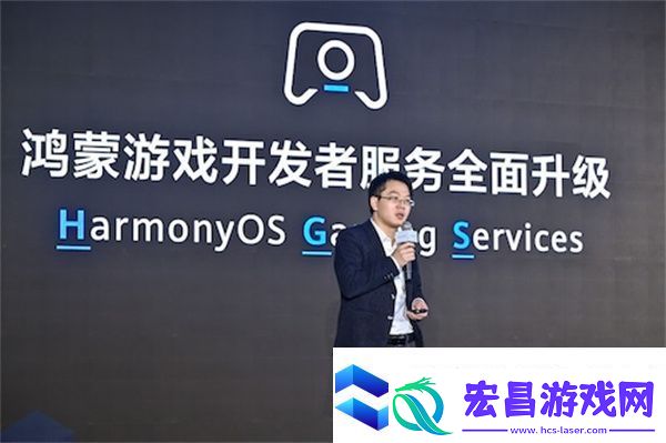 鸿蒙游戏开发者服务升级