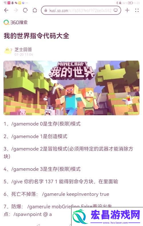 指令大全大揭秘