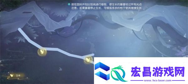 逆水寒手游幽谷寻茵奇遇任务攻略分享