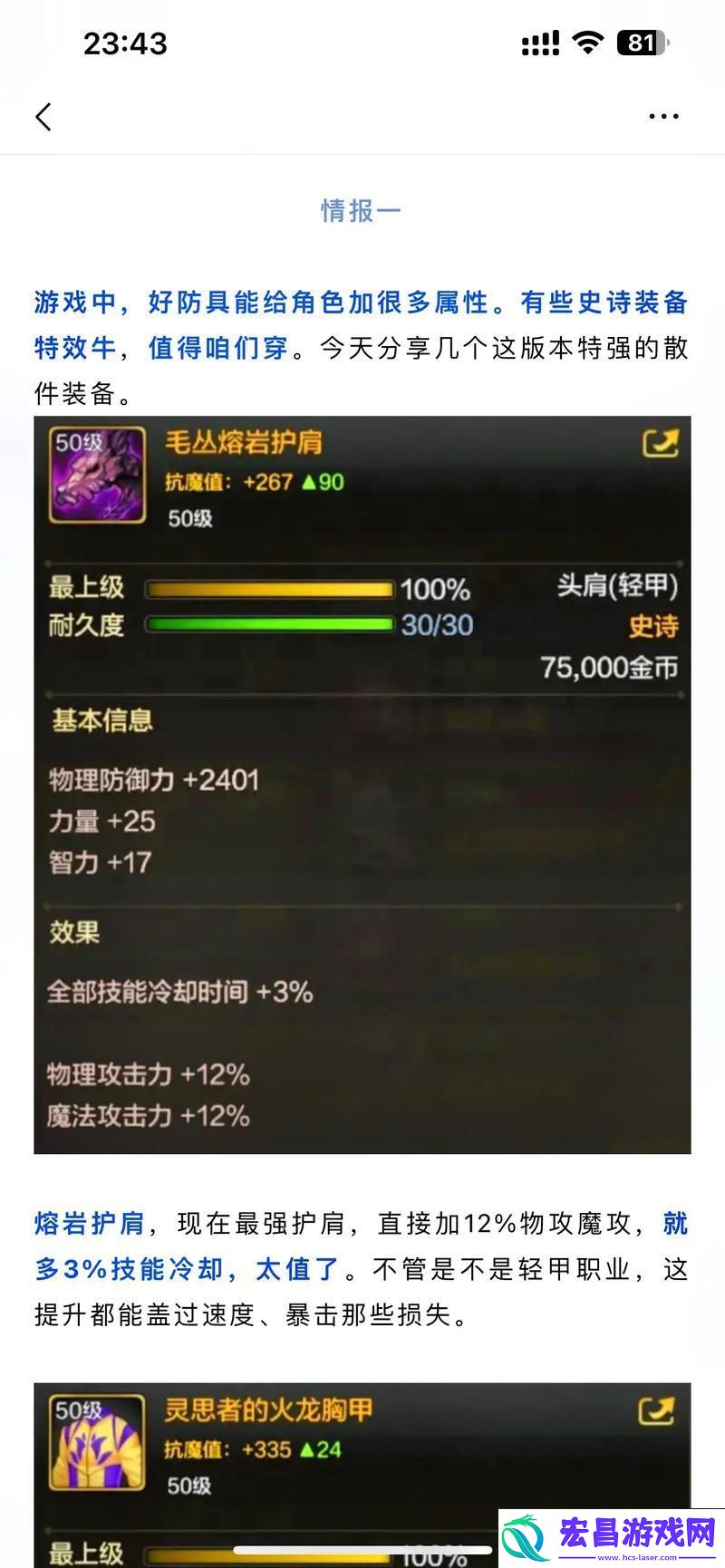 探寻最佳分解圣地