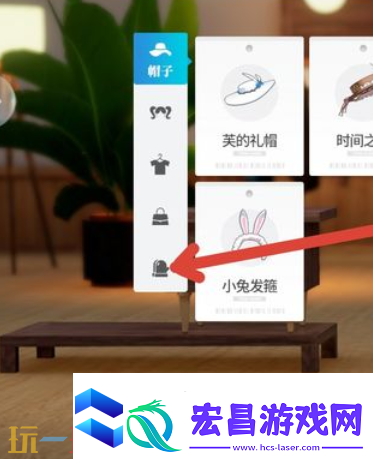 开放空间称号怎么设置