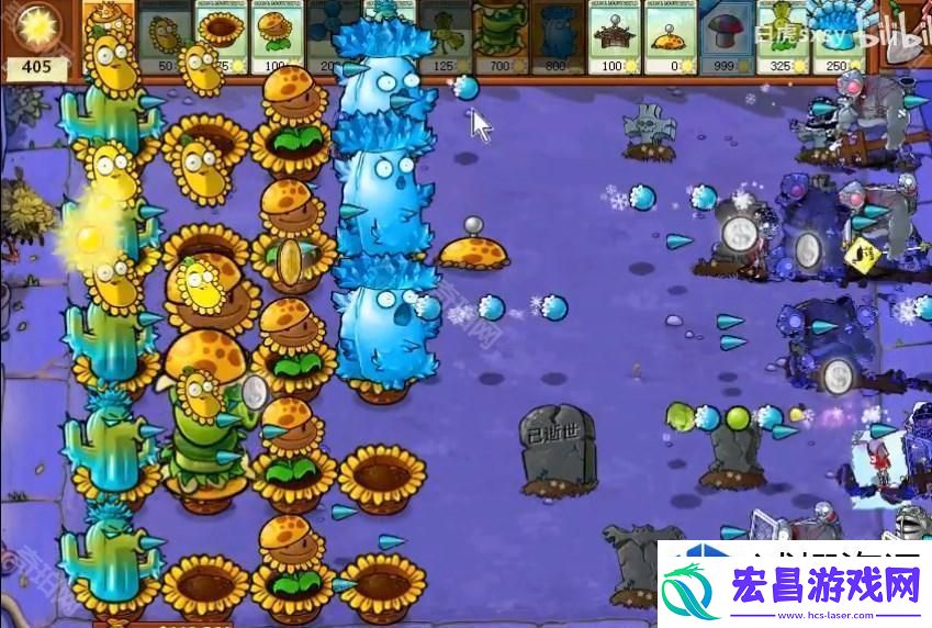 植物大战僵尸杂交版挑战模式第40关通关技巧