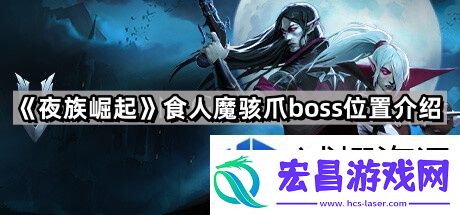 挑战与攻略解析