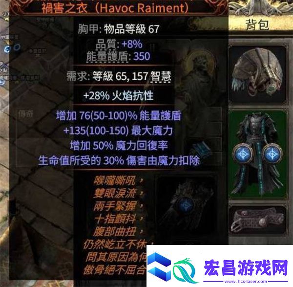 流放之路2巫妖混沌图腾流低造价BD分享
