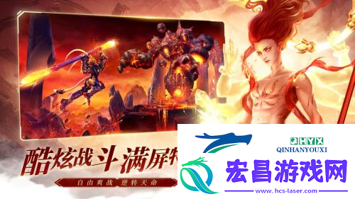 定乾坤-齐天大战神删档测试即将开幕