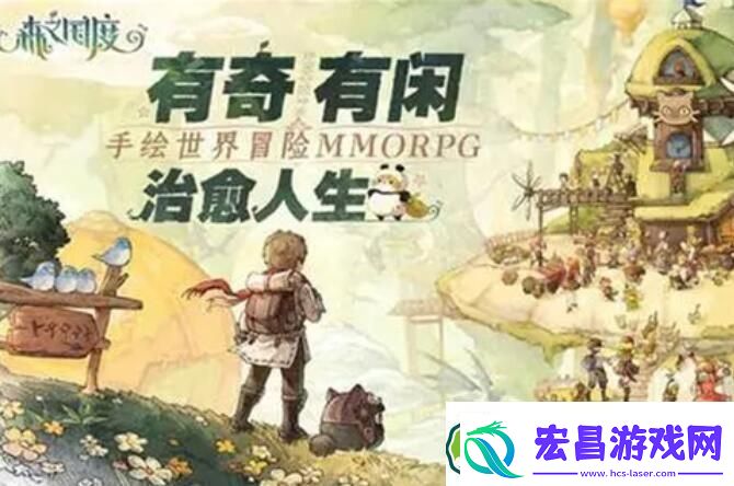 森之国度炸药作用说明