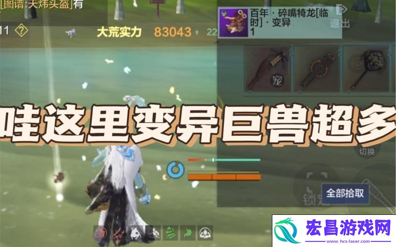 妄想山海饕餮进化丹价格揭秘