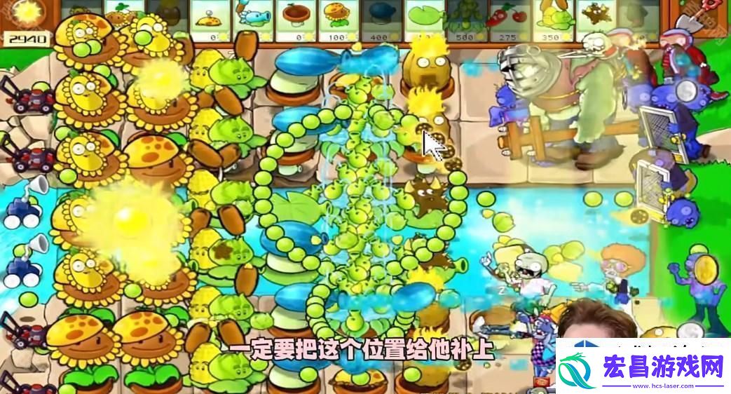 植物大战僵尸杂交版冒险模式第22关攻略