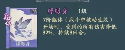 寻道大千血吞灵流与斗法越战流派的对比分析