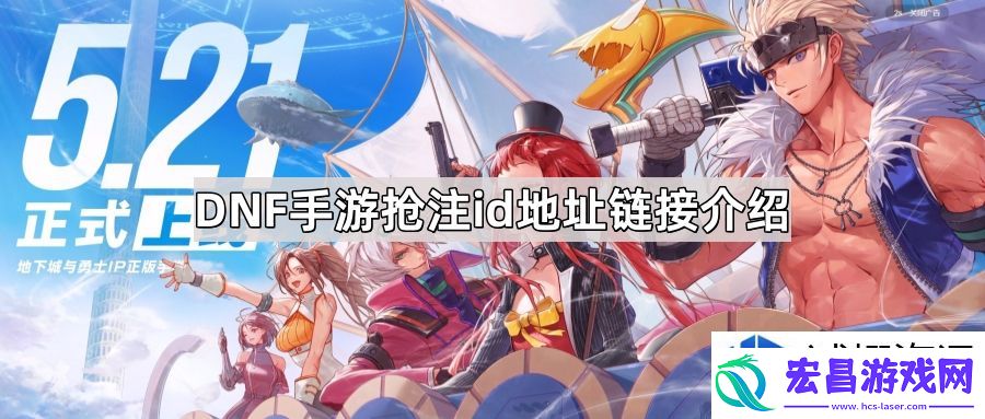如何顺利抢注心仪ID