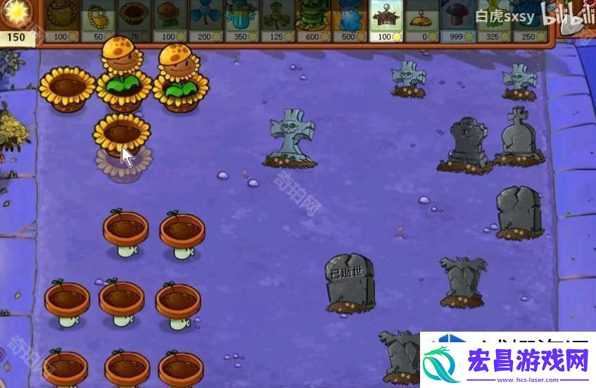 植物大战僵尸杂交版挑战模式第40关通关技巧
