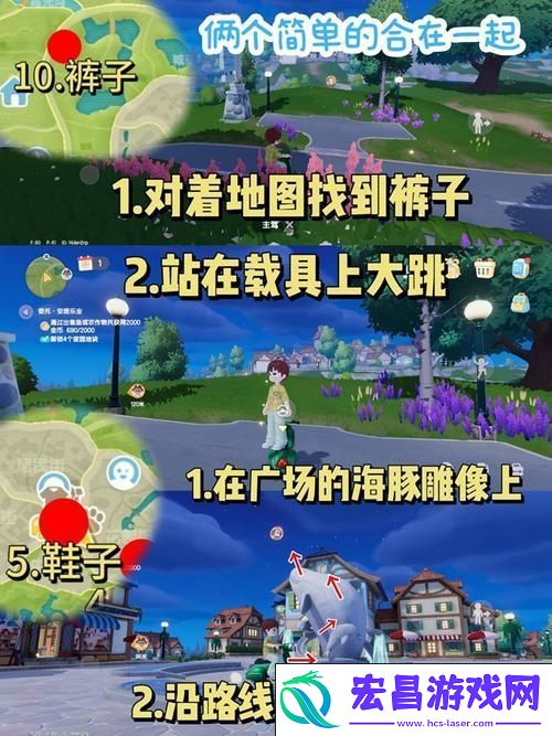 梦想泡泡任务全攻略大公开