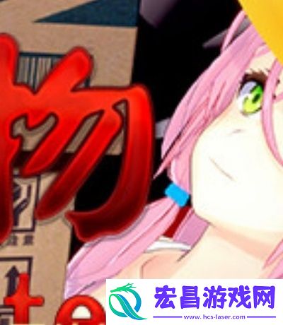 茄子为爱而生懂你更多下载