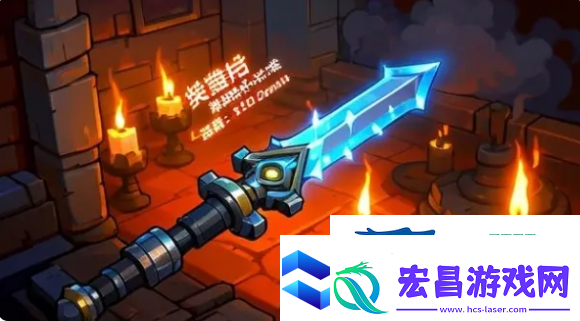 元气骑士神话武器怎么升级