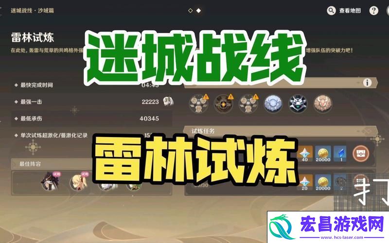技巧在手-试炼无忧