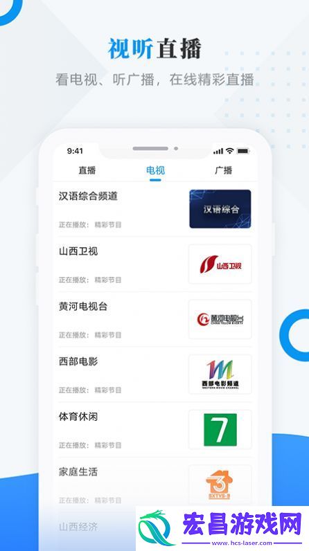 绥棱融媒体中心-疫情发布平台v3.6.0