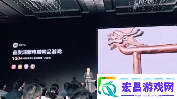 搭载其他操作系统的电脑无法下载安装鸿蒙电脑系统！