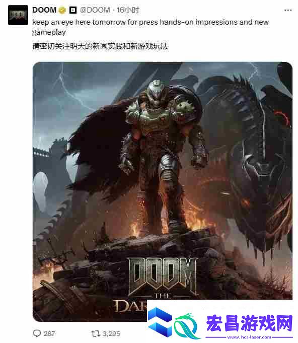 毁灭战士