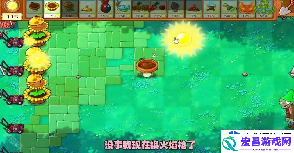 取胜策略与阵容推荐