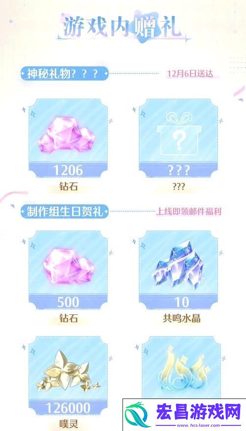 第二十三册时尚秘籍大揭秘