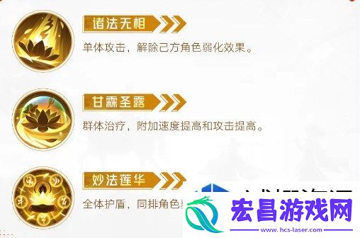 她的神奇技能如何助力团队冒险
