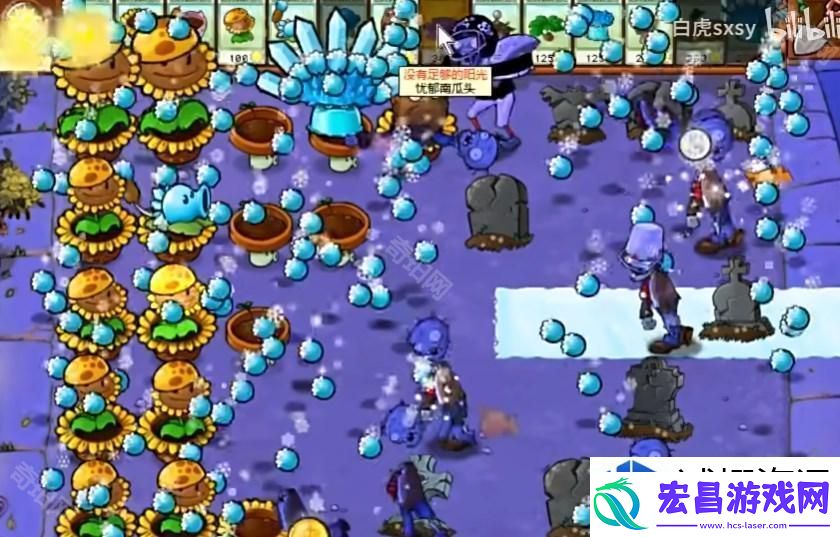 植物大战僵尸杂交版