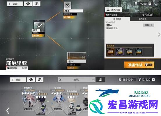 让你轻松应对少前云图计划-少前云图计划攻略大揭秘！-游戏阁