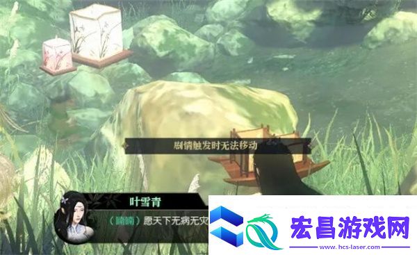 逆水寒手游幽谷寻茵奇遇任务攻略分享