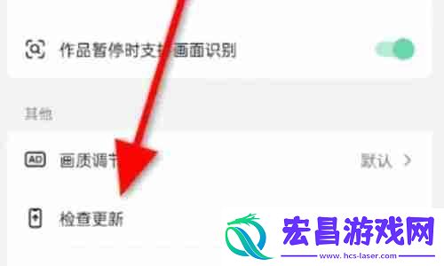 抖音极速版如何升级新版本