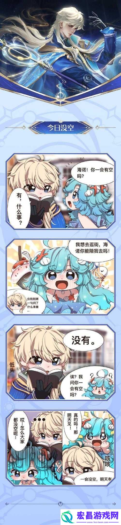 18X-动漫免费网站