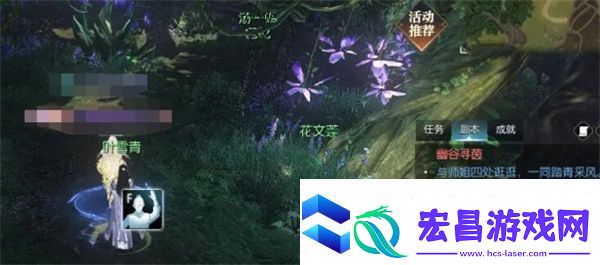 逆水寒手游幽谷寻茵奇遇任务攻略分享