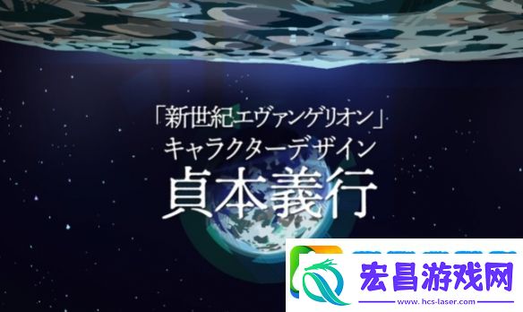 星与翼的悖论新篇章AS