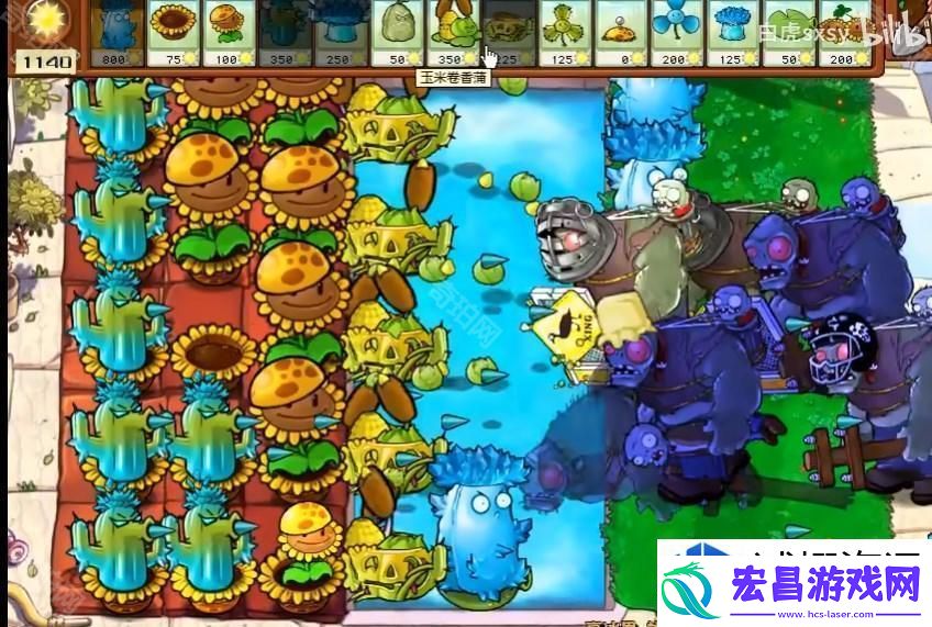植物大战僵尸杂交版挑战模式第15关技巧与策略解析