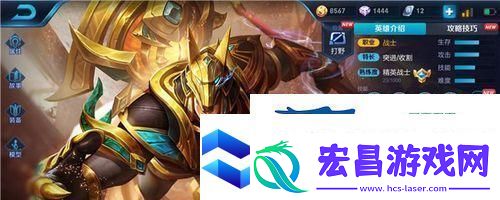 王者荣耀最强王朝之杨戬技能属性详解