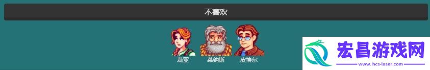 星露谷物语海蓝宝石获取途径