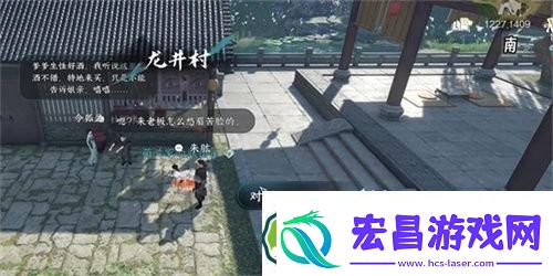 逆水寒手游玲珑骰怎么获得
