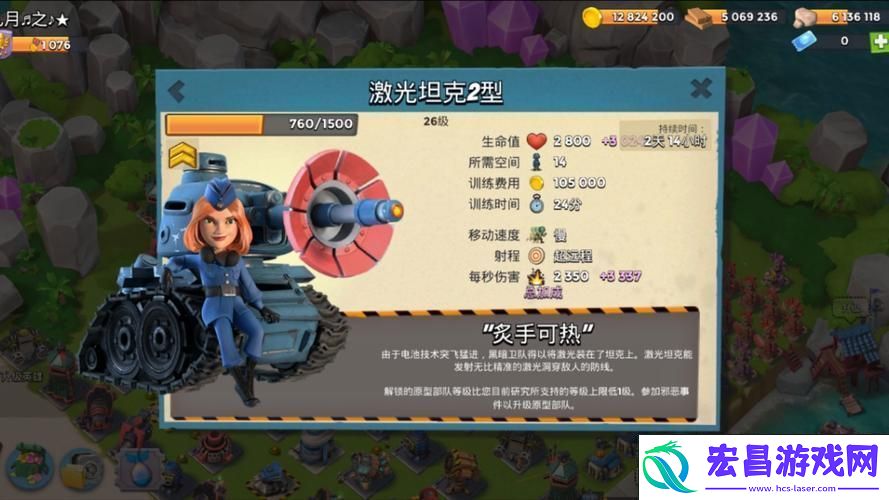 海岛奇兵成就奖励能否重复领取