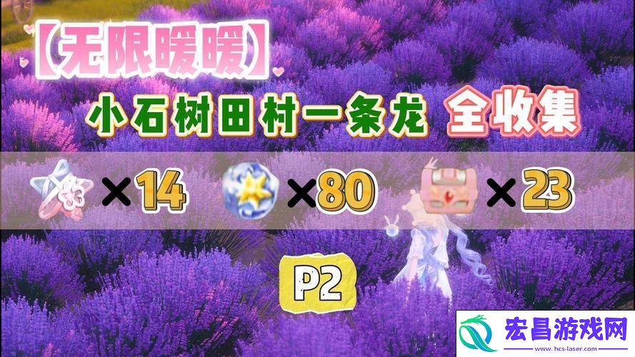 解锁创意通关秘籍