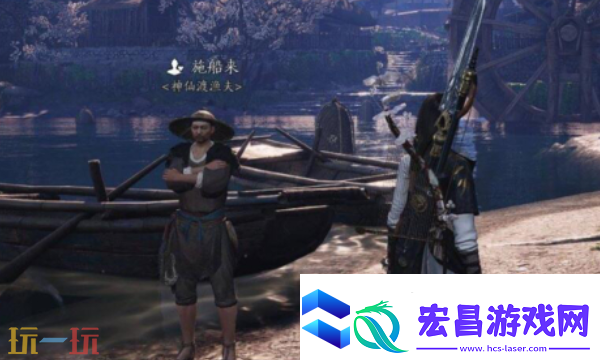 燕云十六声施船来怎么结交