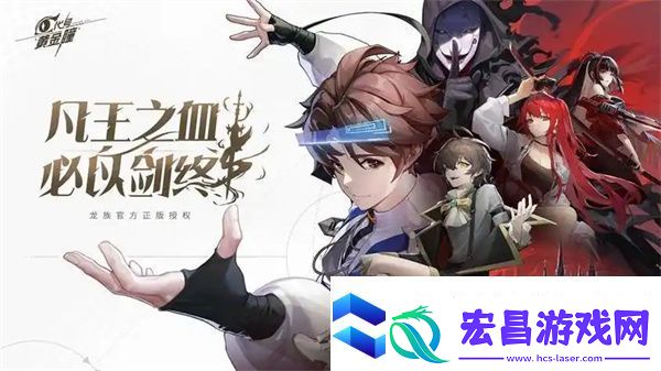 龙族卡塞尔之门创建矩阵方法分享