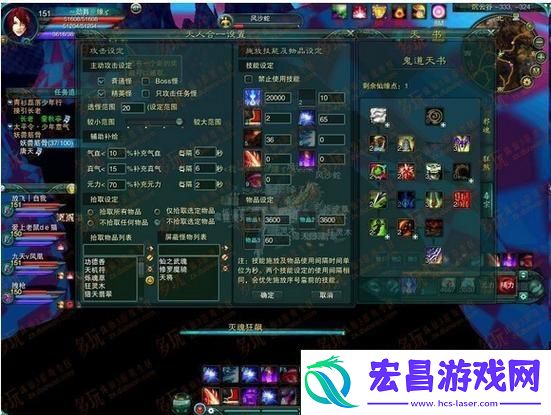 诛仙3破军140级高效挂机升级指南