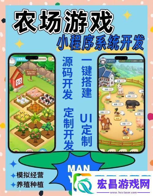 我的世界牛羊猪养殖全攻略