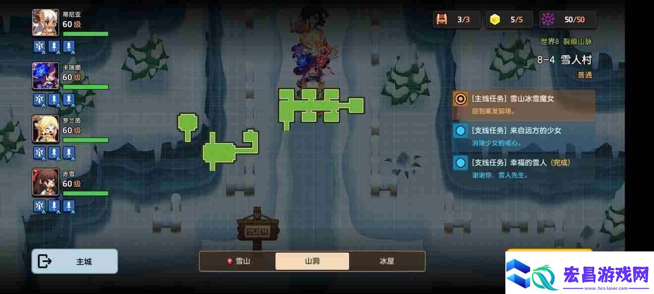 坎公骑冠剑噩梦8