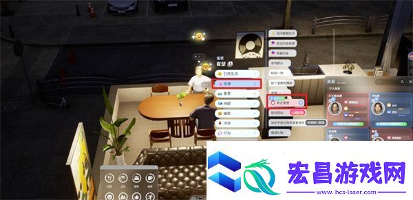 云族裔inzoi如何结婚