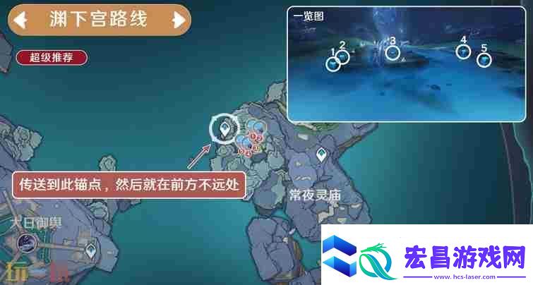 原神海灵芝速刷路线
