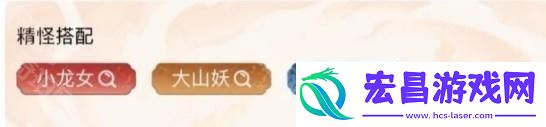 如何搭配效果最佳