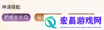 如何搭配效果最佳